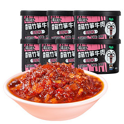 JI XIANG JU 吉香居 香菇竹笋牛肉酱(甜辣味) 50g*7罐