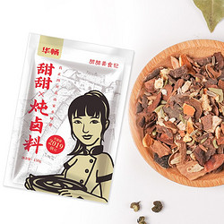 华畅 炖卤料 150g*2包