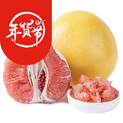 鲜惠源 新鲜红肉蜜柚 2粒 (总重4.5-5斤)