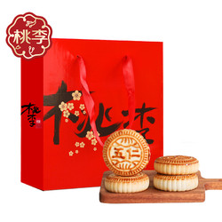4日0点：桃李 提浆月饼 8饼8味 800g