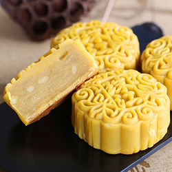 一品粤 双黄莲蓉月饼 蛋黄豆沙月饼 花满月月饼礼盒 传统广式中秋节礼品 松仁金沙奶皇125g*1