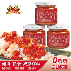 金葵 剁椒酱140g*3罐