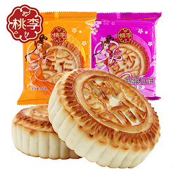 桃李 京式提浆散装月饼 100g*8块