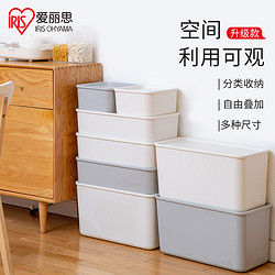 IRIS 爱丽思 FTB 带盖收纳箱 8L 小号
