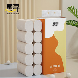 惠寻 竹浆本色卷纸 4层40克10卷