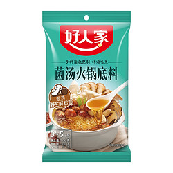 临期品：好人家 火锅香辣底料蘸料 多款可选