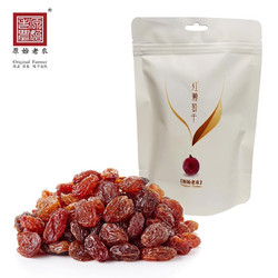 Original Farmer 原始老农 新疆特产红葡萄干100g x5