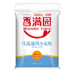 13日0点、有券的上：香满园 面粉 中筋面粉 5kg