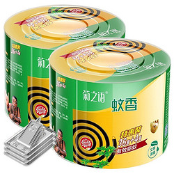 周二生活场：lanju 榄菊 艾草蚊香 2桶 80圈