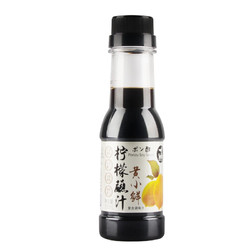 黄小鲜 柠檬蘸汁  150ml