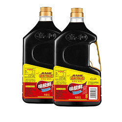 MIN YAO 民谣 嘉和酿造味极鲜酱油1.28L*2瓶+520ml饺子醋