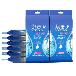 C&S 洁柔 纯水湿巾 (10片装)独立装8包