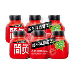 黑帽子 山楂汁饮料 125ml小瓶 *6瓶