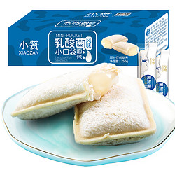 小赞 充饥乳酸菌小口袋面包 250g