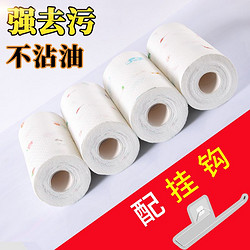 厨房专用纸一次性洗碗布懒人抹布纯白色50片（可用签到红包）