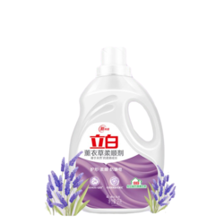 Liby 立白 留香柔顺剂 大瓶装2升/瓶