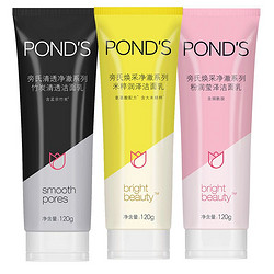 POND'S 旁氏 米粹润泽洁面乳 120g