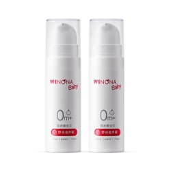 WINONA 薇诺娜 宝贝舒润滋养霜 15g*2