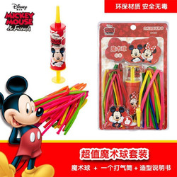 Disney 迪士尼 儿童气球玩具套装 DY089魔术气球40个+打气筒