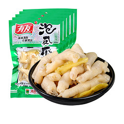 有友 京东：有友泡椒凤爪160g*3袋