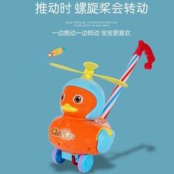 Delectation 宝宝 推推乐 手推小萌鸭