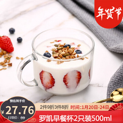Luminarc 乐美雅 钢化玻璃水杯