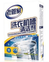 老管家 洗衣机槽清洁剂（可用签到红包和首单）
