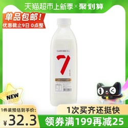 CLASSY·KISS 卡士 88会员：卡士 CLASSY.KISS 007 家庭装酸奶1KG 低温酸奶
