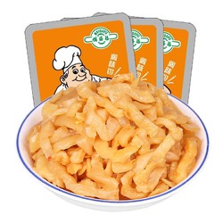 26日0点：备得福 脆嫩萝卜干小包装 16g*50包