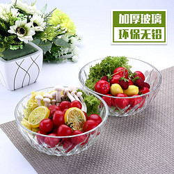 米豆爱裳 透明玻璃碗水果沙拉碗5英寸（可用首单和签到红包）