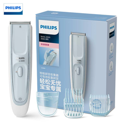 27日0点：PHILIPS 飞利浦 儿童理发器 HC2067
