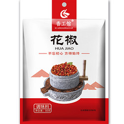 四川食用大红袍粒花椒50g*2袋