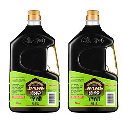 MIN YAO 民谣 嘉和酿造香醋 1.5L*2瓶