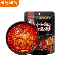 呷哺呷哺 火锅底料  150g 3袋