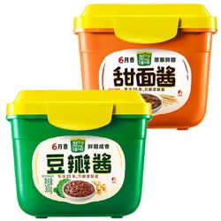 天猫U先：Shinho 欣和 6月香香豆瓣酱300g+甜面酱300g组合