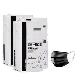 lanhine 蓝禾医疗 一次性医用外科口罩 90只 独立包装