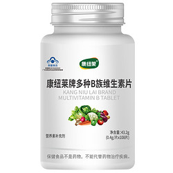 康纽莱 B族维生素片  108片
