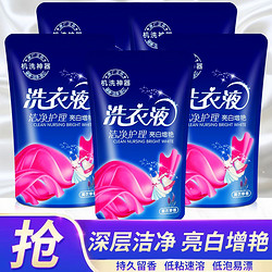 洁蓝香 洗衣液薰衣草500g