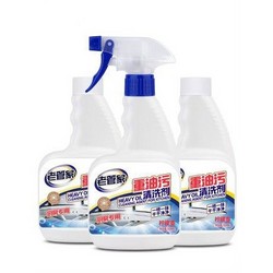 老管家抽油烟机清洗剂500ml