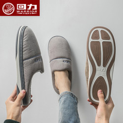 WARRIOR 回力 保暖棉拖鞋 多款可选