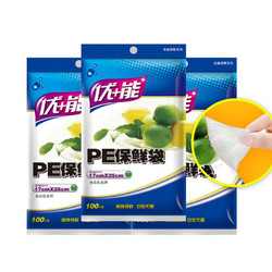 YOUCAN 优+能 抽取式PE保鲜袋 17*25cm 100只