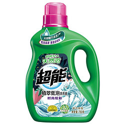 超能 洗衣液3件套时尚炫彩柔顺舒适750g*1+500g*2 洗衣液3件套