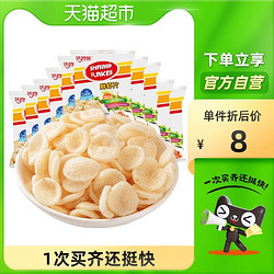 88VIP：菲尝心动 巧玲珑鲜虾片12g*10小包