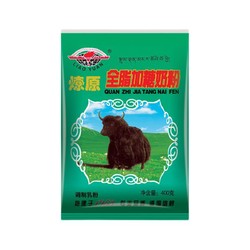 LIAOYUAN 燎原 全脂加糖牦牛奶粉  400g