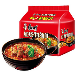 康师傅 红烧牛肉面五连包 袋装方便面泡面