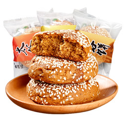 鑫炳记 太谷饼 混合口味 1500g