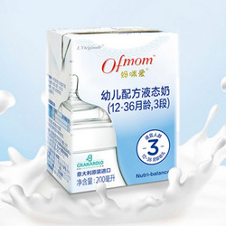 13日0点、临期品：ofmom 妈咪爱 婴儿配方液态奶粉 1-3段 200ml*6盒