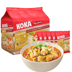 13日0点：KOKA 可口 鸡汤方便面 85g*5包