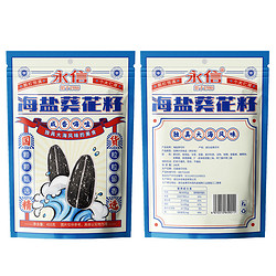 TXL 永信 海盐瓜子455g