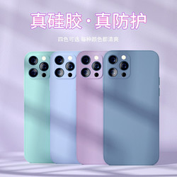 Snax 希诺仕 新液态硅胶手机壳 iPhone12 Pro 灰蓝